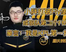 包含EG绝地反击FLY，Clozer打破历史纪录的词条