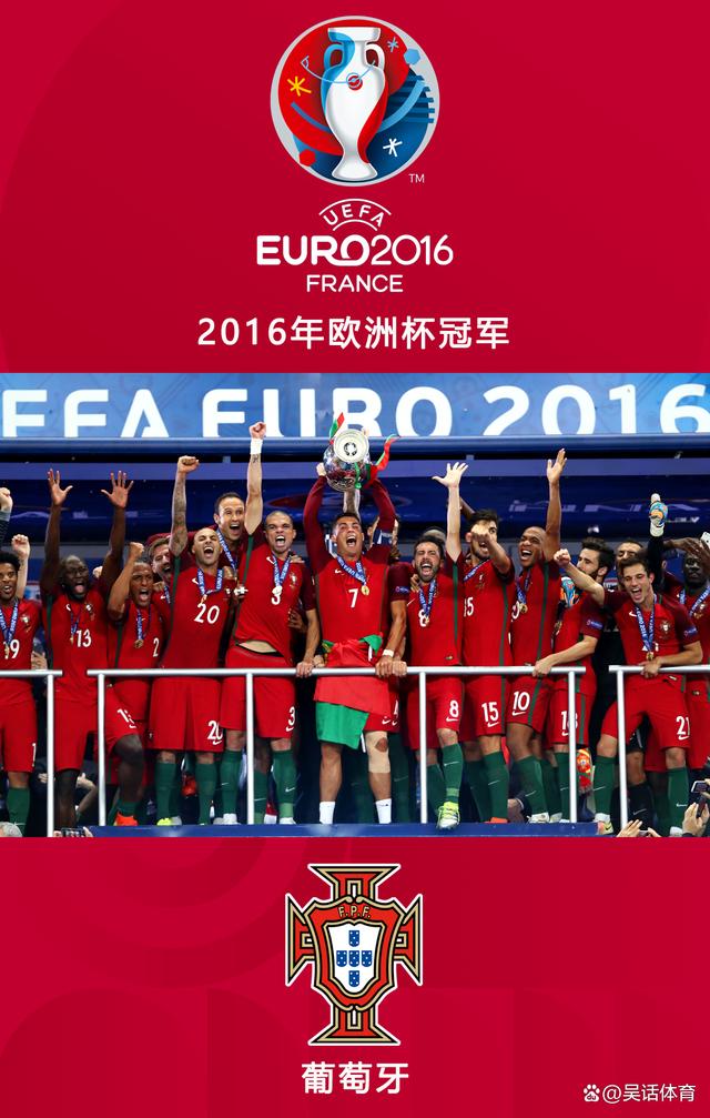 关于沙特阿拉伯客场挑战葡萄牙欧洲杯资格赛的信息