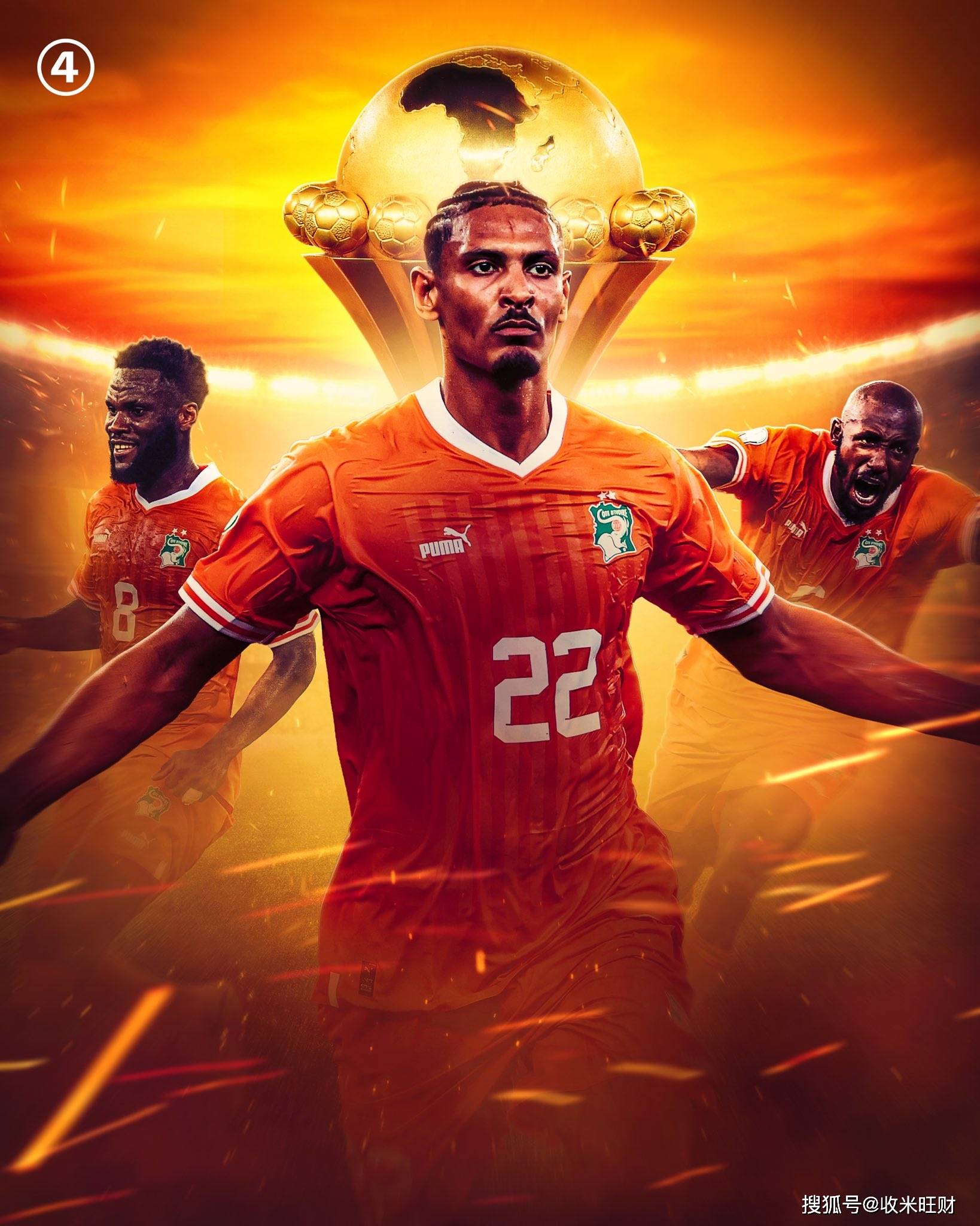 爱游戏在线-非洲球员进军欧洲赛场，展现实力的简单介绍