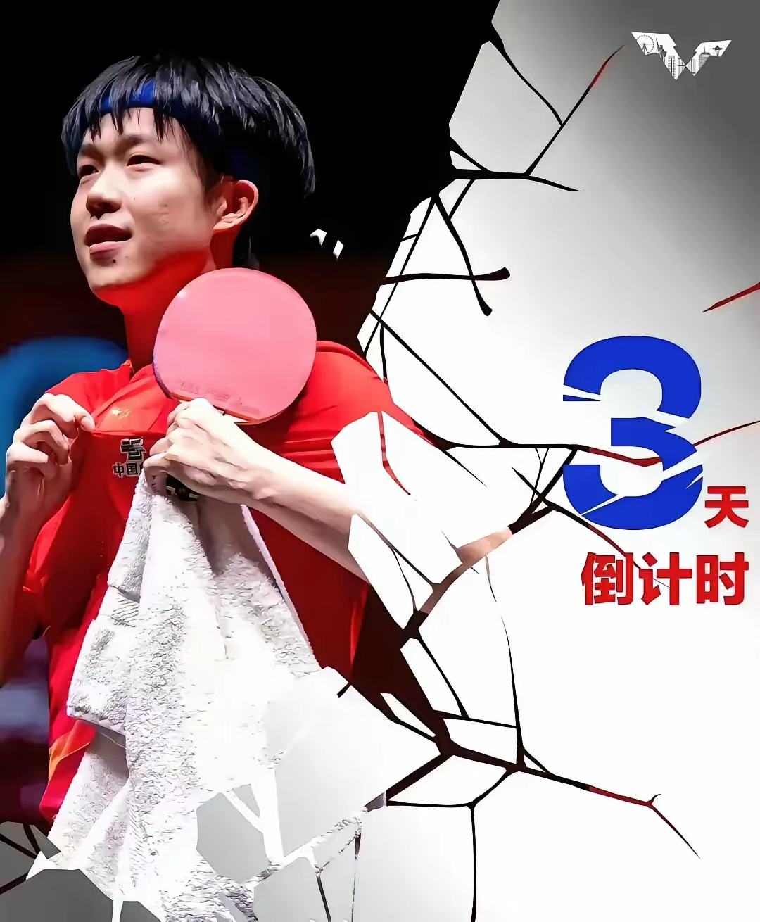 决赛的胜负依然未定,殊死一搏的简单介绍 决赛的胜负依然未定,殊死一搏的简单介绍