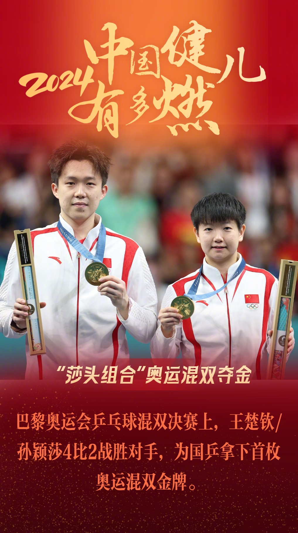 包含夺冠热门浮现，各路劲旅奋力拼搏的词条